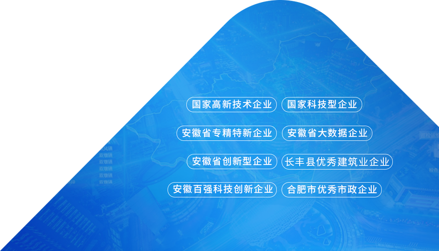 智慧供水光谱水质分析化学水质分析软件产品技术服务与施工technical
