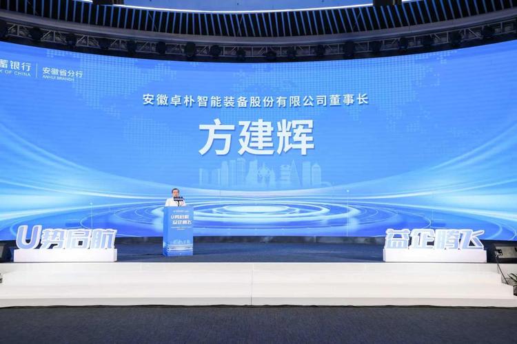 故事与展望,对"u益计划"的理念创新,产品创新和服务效率给予高度评价