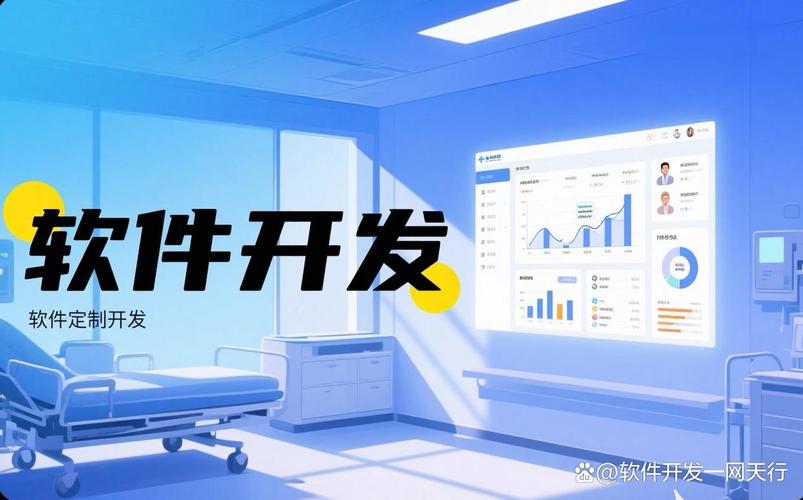 安徽软件定制开发应该怎么做?